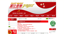 Desktop Screenshot of ez-songs.com
